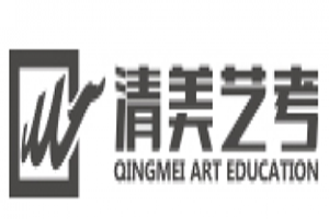 清美藝考美術加盟