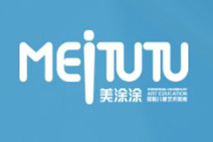 美涂涂少兒美術加盟