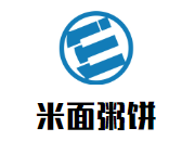 米面粥餅加盟