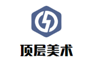 頂層美術教育加盟