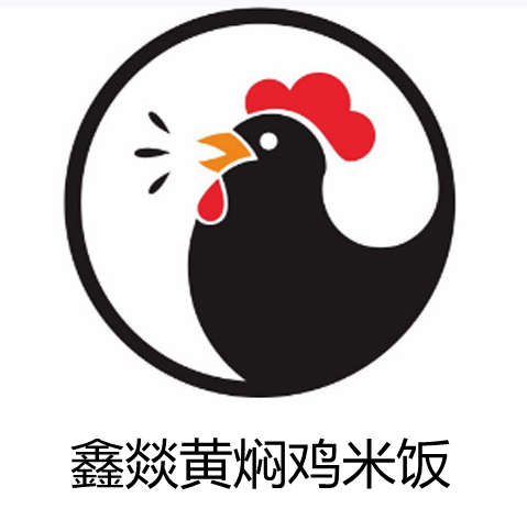 鑫燚黃燜雞米飯加盟
