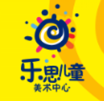 樂思兒童美術中心加盟
