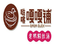 嘎嘎鋪老鴨粉絲湯