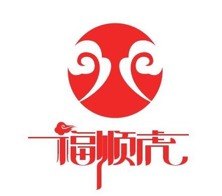 福順虎馬店羊肉加盟