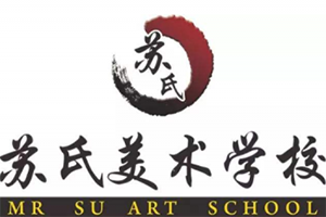 蘇氏美術(shù)學(xué)校加盟