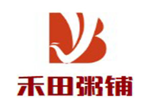 禾田粥鋪加盟