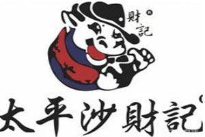 太平沙財記牛腩粉加盟