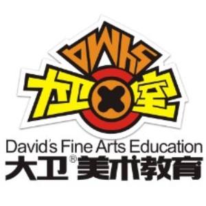 大衛美術學校加盟