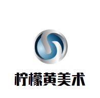 檸檬黃美術(shù)加盟