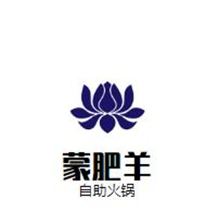蒙肥羊自助火鍋加盟