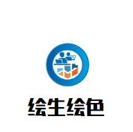 繪生繪色美術教育加盟