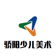 驕陽少兒美術加盟