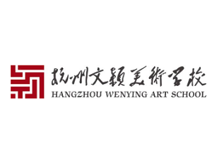 文穎美術加盟