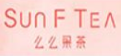 么么果茶加盟