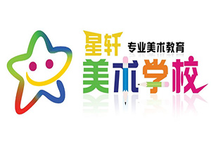 星軒美術學校加盟