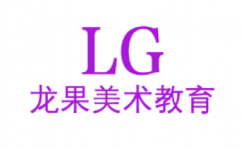 龍果美術教育加盟