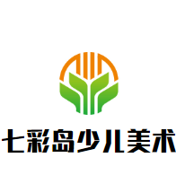 七彩島少兒美術(shù)加盟