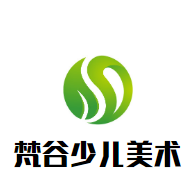 梵谷少兒美術加盟