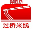 得勝橋過橋米線加盟