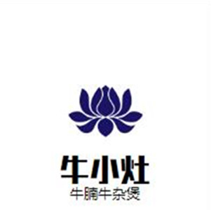 牛小灶牛腩牛雜煲加盟