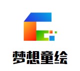 夢(mèng)想童繪少兒美術(shù)加盟