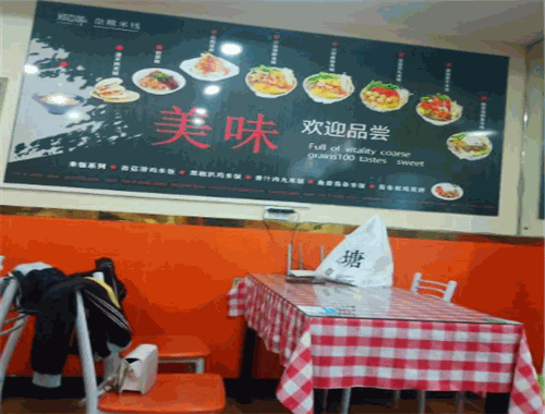 鄭百味雜糧米線加盟