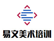 易文美術培訓加盟
