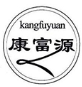 康富源老開元米粉加盟