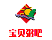 寶貝粥吧加盟
