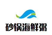 砂鍋海鮮粥加盟