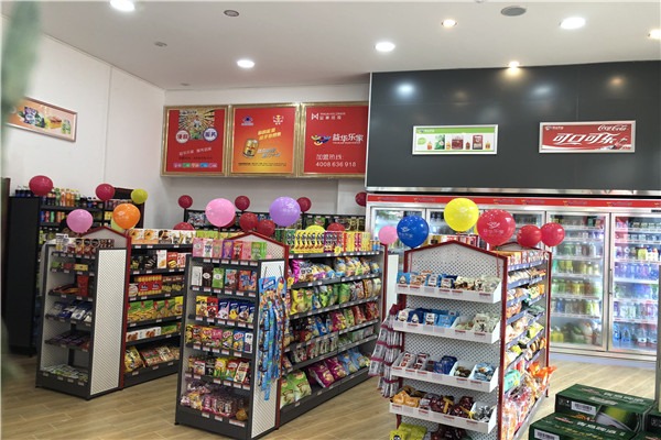 益華樂家便利店加盟