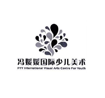 馮媛媛國際少兒美術加盟