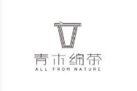 青木綿茶加盟
