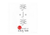 李小李水果茶加盟