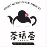 茶話薈加盟