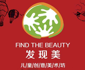 發現美兒童創意美術