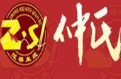 仲式過橋米線