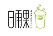 白雨果加盟