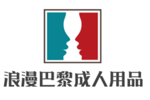 浪漫巴黎成人用品加盟