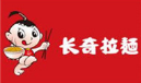 長奇拉面加盟