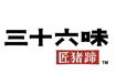 三十六味匠加盟