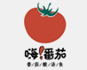 嗨番茄·番茄酸湯魚加盟
