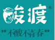 酸渡老壇子酸菜魚加盟