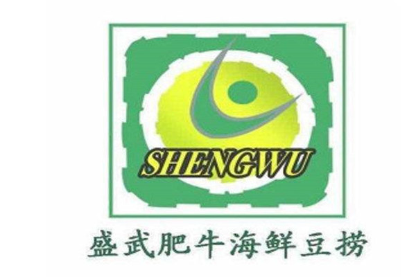 浙江盛武肥牛餐飲服務有限公司加盟