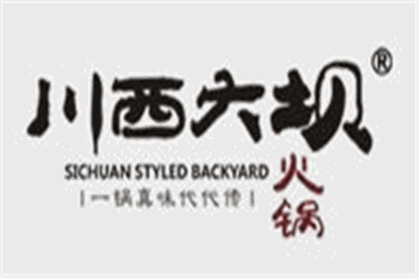 川西大壩火鍋加盟