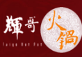 輝哥火鍋加盟