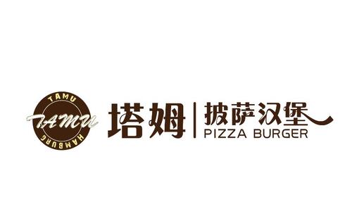 塔姆漢堡加盟