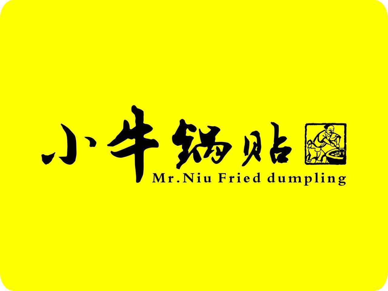 小牛鍋貼加盟