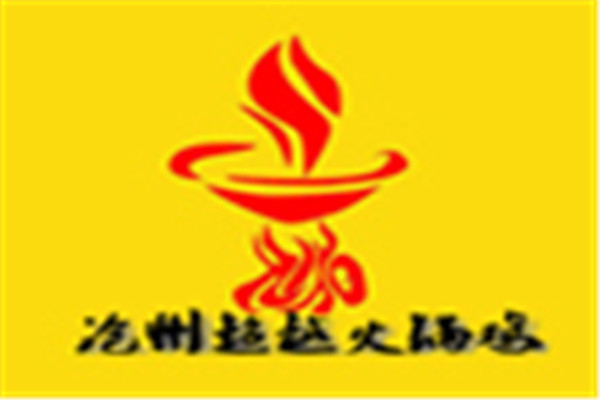 滄州超越火鍋雞加盟