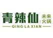 青辣仙未來火鍋加盟
